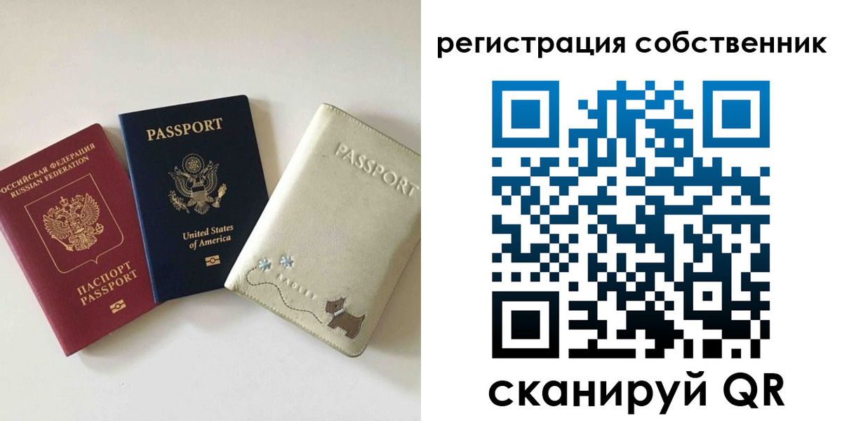 форма 3 в Бийске